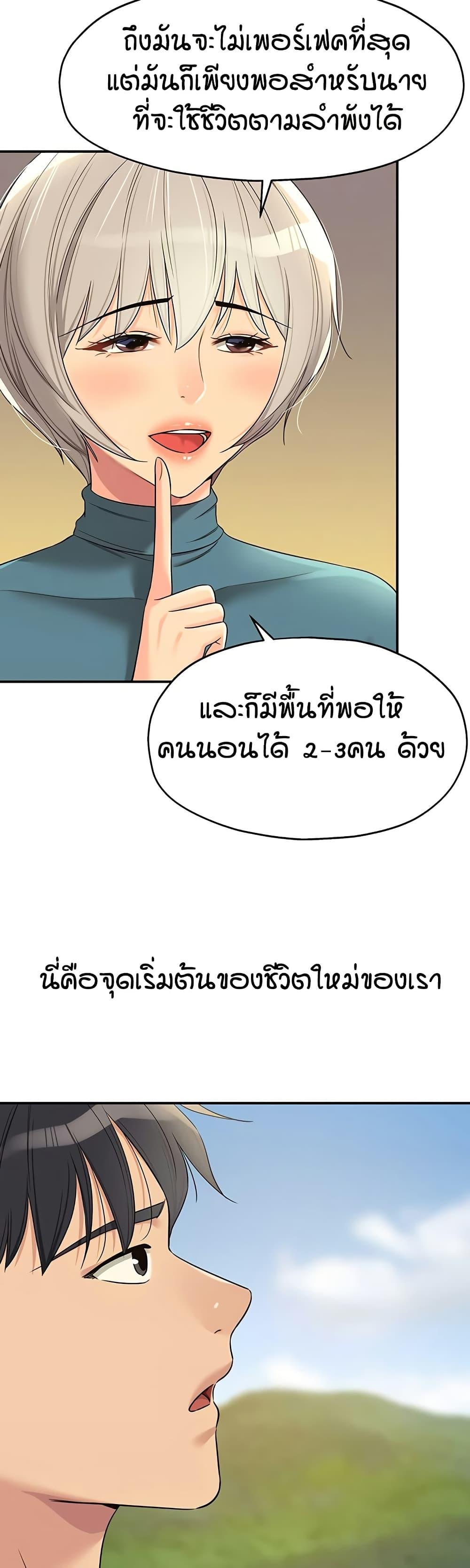 Doujin-Lc- อ่าน โดจิน มังฮวา เกาหลี ญี่ปุ่น จีน แปลไทย Glory Hole ตอนที่ 1 2 3 4 5 6 7 8 9 10 11 12 13 14 ฟรี ไม่มีโฆษณา อ่าน โดจิน Manhwa เกาหลี ญี่ปุ่น จีน เรามีครบ คัดมาให้เน้นๆ โดจิน 18+ รับประกันความฟินโดย  Doujin Lc