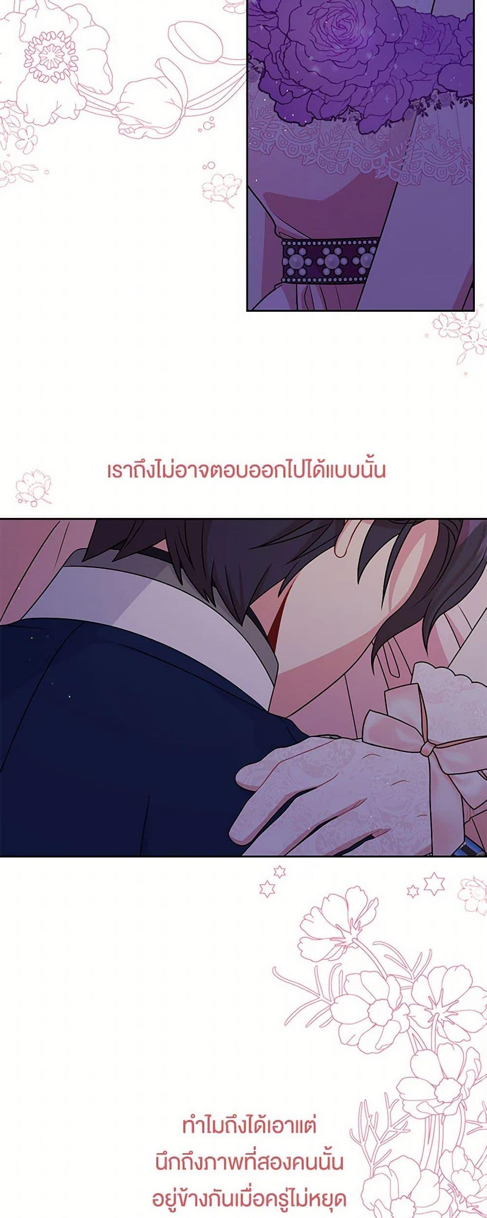 Manga-lc-com อ่านมังงะ อ่านการ์ตูน ออนไลน์ ฟรี My BFF is a Tyrant in Training ตอนที่ 1 2 3 4 5 6 7 8 9 10 11 12 13 14 ฟรี ไม่มีโฆษณา Manga-lc - อ่าน มังงะ อ่าน การ์ตูน ออนไลน์ อ่านมังงะ ฟรี