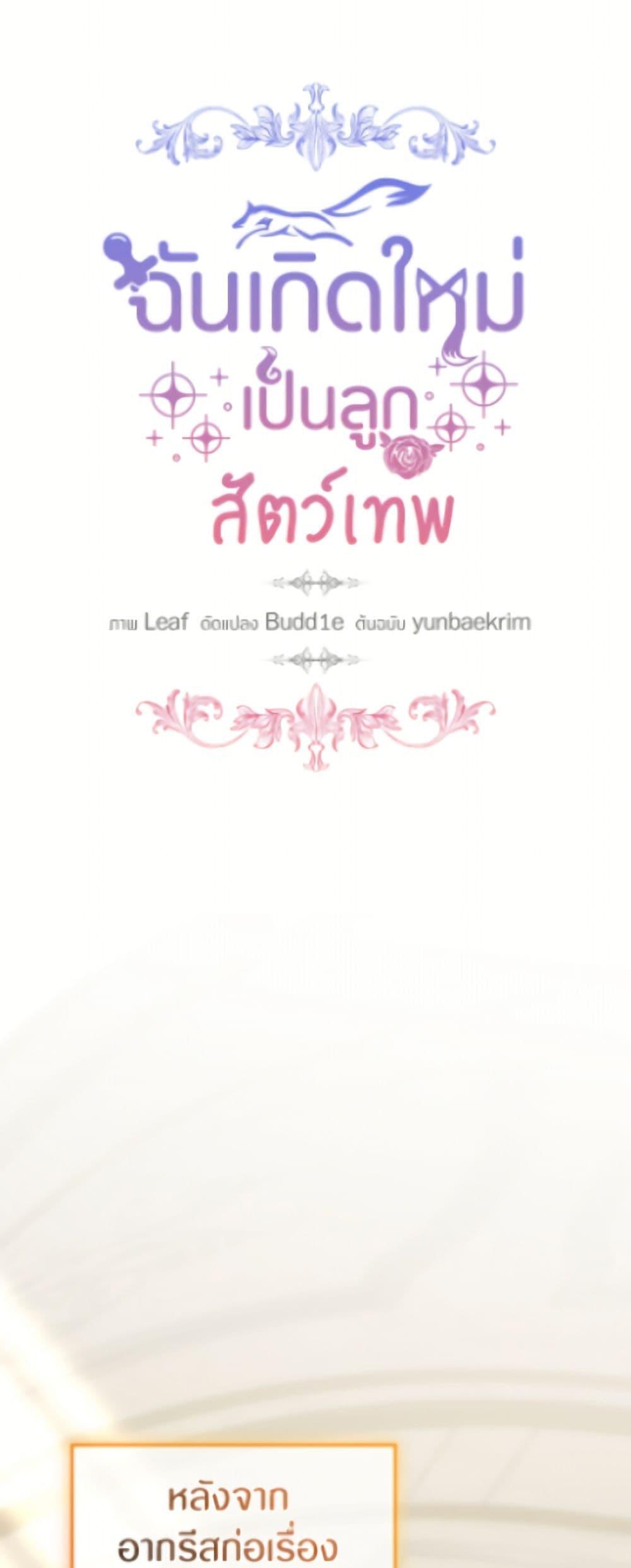 Manga-lc-com อ่านมังงะ อ่านการ์ตูน ออนไลน์ ฟรี I Was Reincarnated as a Baby Fox God ตอนที่ 1 2 3 4 5 6 7 8 9 10 11 12 13 14 ฟรี ไม่มีโฆษณา Manga-lc - อ่าน มังงะ อ่าน การ์ตูน ออนไลน์ อ่านมังงะ ฟรี