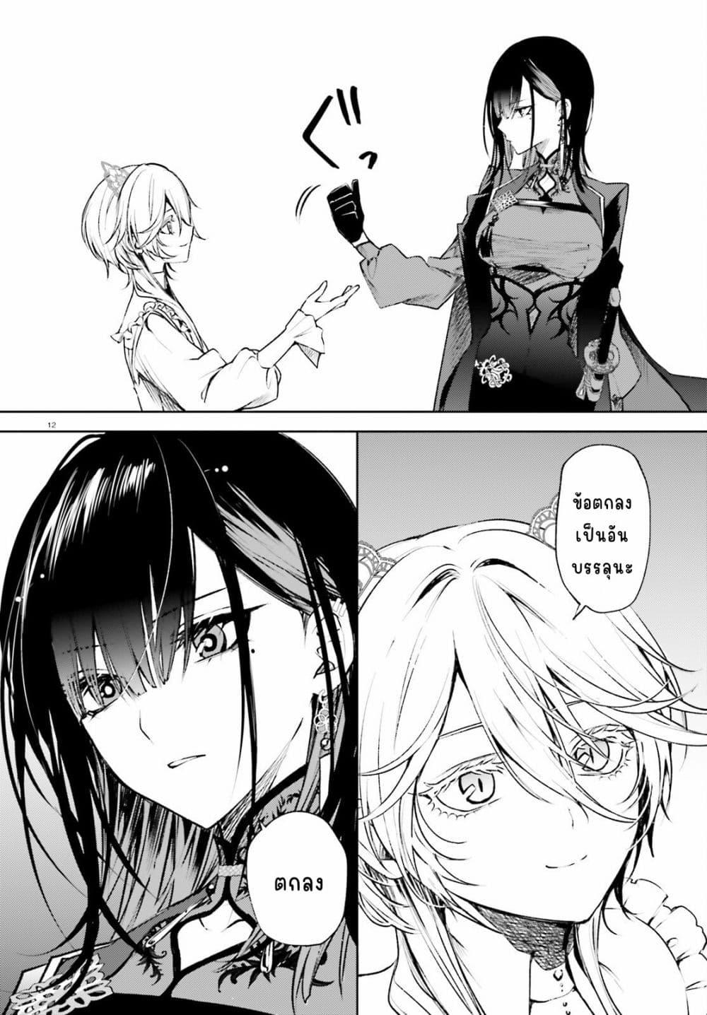 Manga-lc-com อ่านมังงะ อ่านการ์ตูน ออนไลน์ ฟรี Howling Blaze Souen no Kenshi to Fushi no Majo ตอนที่ 1 2 3 4 5 6 7 8 9 10 11 12 13 14 ฟรี ไม่มีโฆษณา Manga-lc - อ่าน มังงะ อ่าน การ์ตูน ออนไลน์ อ่านมังงะ ฟรี