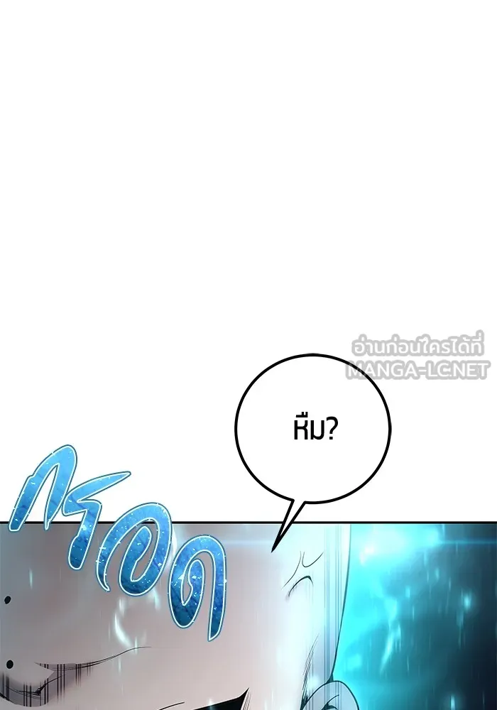 แกร่งเกินผู้กล้า แต่ซ่าไม่ได้ ตอนที่ 32 รูปที่ 36