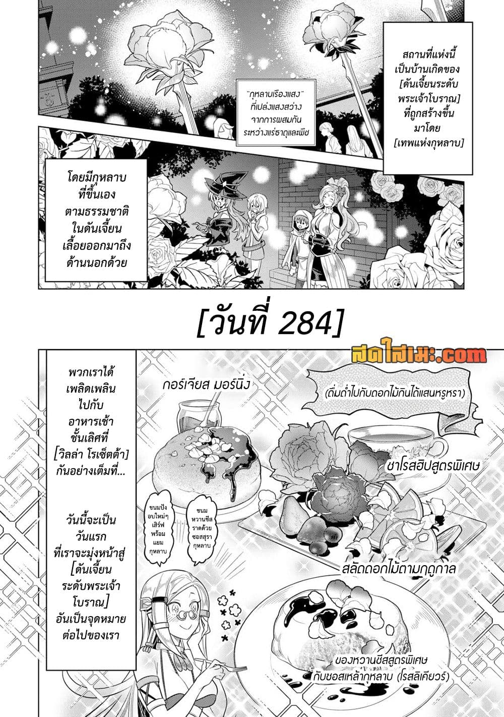 Manga-lc-com อ่านมังงะ อ่านการ์ตูน ออนไลน์ ฟรี ReMonster ตอนที่ 1 2 3 4 5 6 7 8 9 10 11 12 13 14 ฟรี ไม่มีโฆษณา Manga-lc - อ่าน มังงะ อ่าน การ์ตูน ออนไลน์ อ่านมังงะ ฟรี