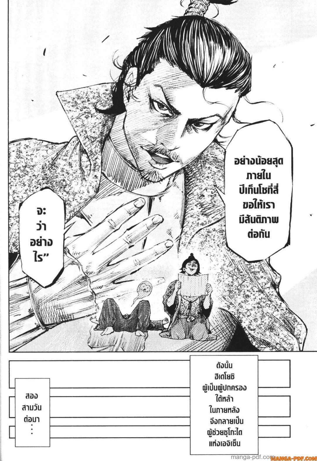 Manga-lc-com อ่านมังงะ อ่านการ์ตูน ออนไลน์ ฟรี Nando Toki wo Kurikaeshitemo Honnouji ga Moerunjaga! ตอนที่ 1 2 3 4 5 6 7 8 9 10 11 12 13 14 ฟรี ไม่มีโฆษณา Manga-lc - อ่าน มังงะ อ่าน การ์ตูน ออนไลน์ อ่านมังงะ ฟรี