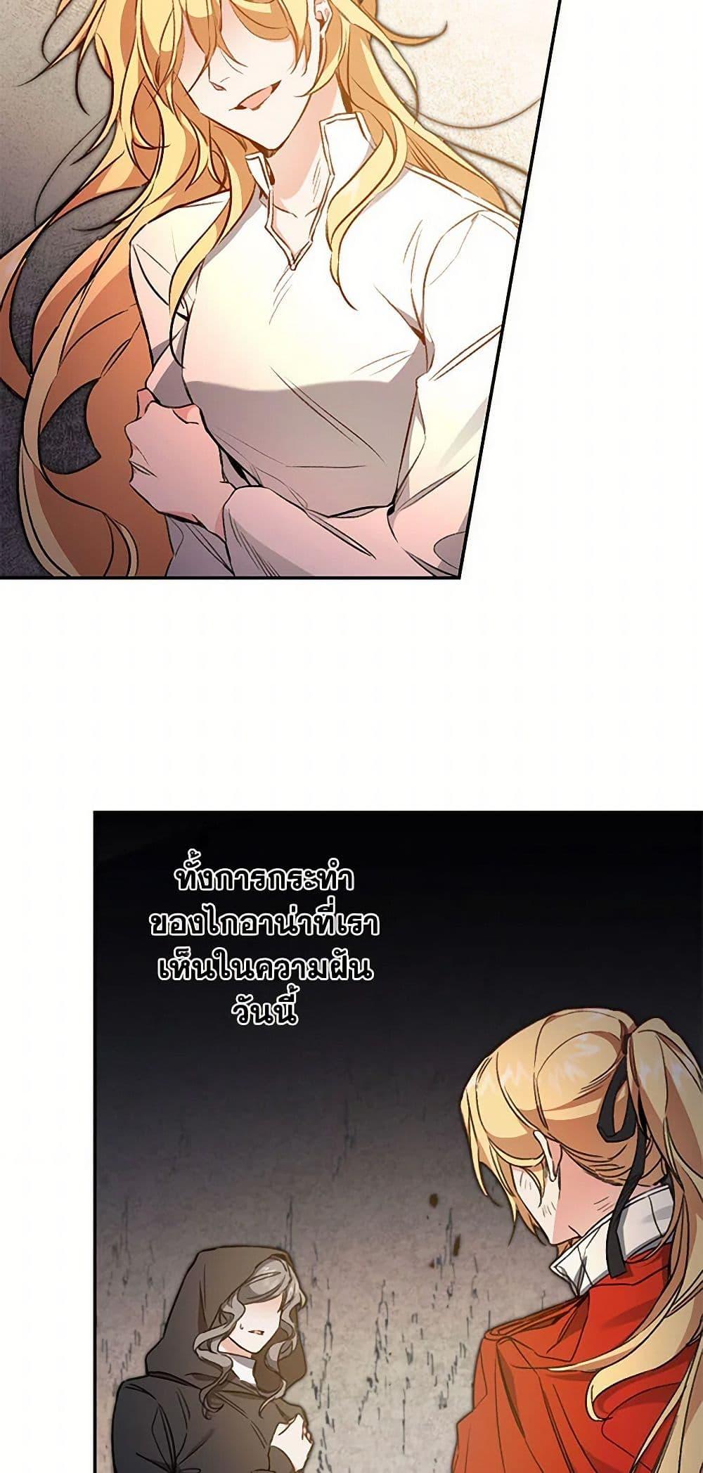 Manga-lc-com อ่านมังงะ อ่านการ์ตูน ออนไลน์ ฟรี I’ve Become the Villainous Empress of a Novel ตอนที่ 1 2 3 4 5 6 7 8 9 10 11 12 13 14 ฟรี ไม่มีโฆษณา Manga-lc - อ่าน มังงะ อ่าน การ์ตูน ออนไลน์ อ่านมังงะ ฟรี