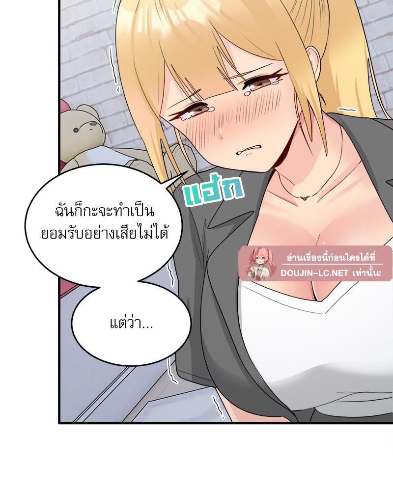 Doujin-Lc- อ่าน โดจิน มังฮวา เกาหลี ญี่ปุ่น จีน แปลไทย I Love-Hate You ตอนที่ 1 2 3 4 5 6 7 8 9 10 11 12 13 14 ฟรี ไม่มีโฆษณา อ่าน โดจิน Manhwa เกาหลี ญี่ปุ่น จีน เรามีครบ คัดมาให้เน้นๆ โดจิน 18+ รับประกันความฟินโดย  Doujin Lc