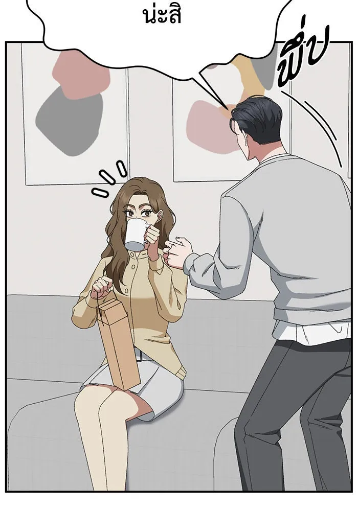 ช่วยเปลี่ยนฉันที ตอนที่ 300. ซีซัน 3 โซอินกุก 8 รูปที่ 128