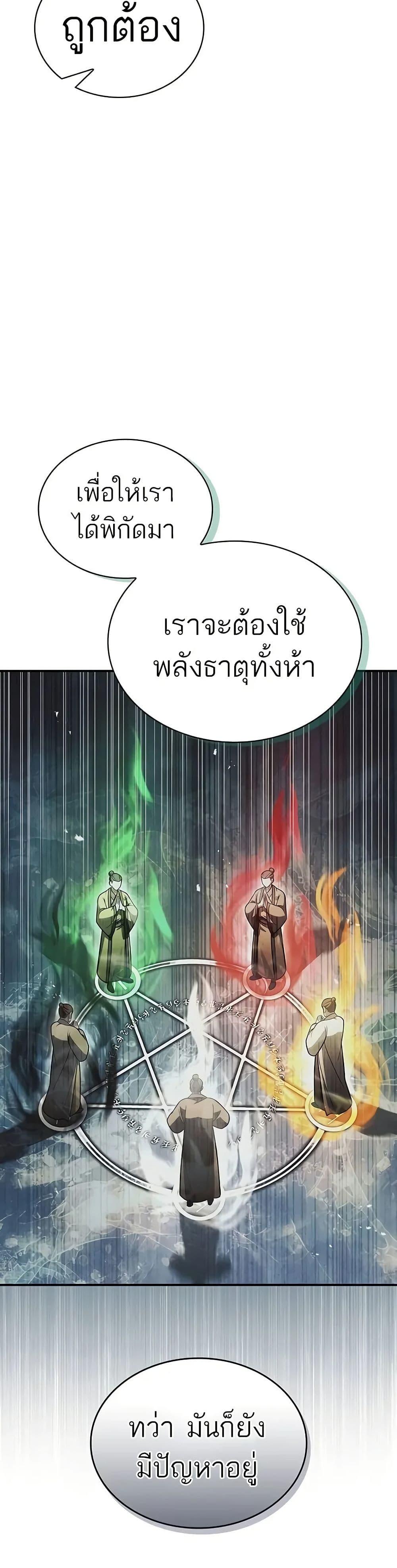 Manga-lc-com อ่านมังงะ อ่านการ์ตูน ออนไลน์ ฟรี Heavenly Grand Archive’s Young Master ตอนที่ 1 2 3 4 5 6 7 8 9 10 11 12 13 14 ฟรี ไม่มีโฆษณา Manga-lc - อ่าน มังงะ อ่าน การ์ตูน ออนไลน์ อ่านมังงะ ฟรี