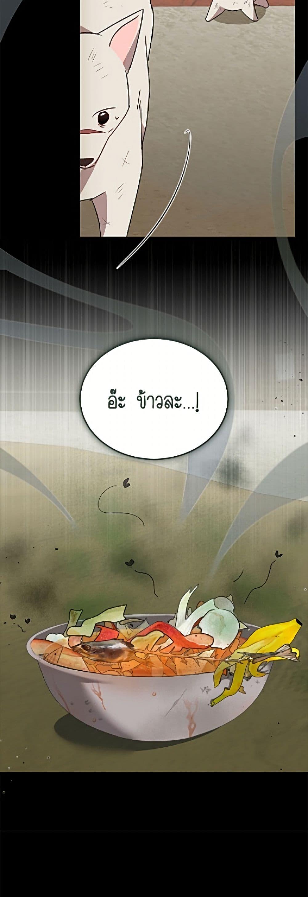 Manga-lc-com อ่านมังงะ อ่านการ์ตูน ออนไลน์ ฟรี Hello! Veterinarian! ตอนที่ 1 2 3 4 5 6 7 8 9 10 11 12 13 14 ฟรี ไม่มีโฆษณา Manga-lc - อ่าน มังงะ อ่าน การ์ตูน ออนไลน์ อ่านมังงะ ฟรี