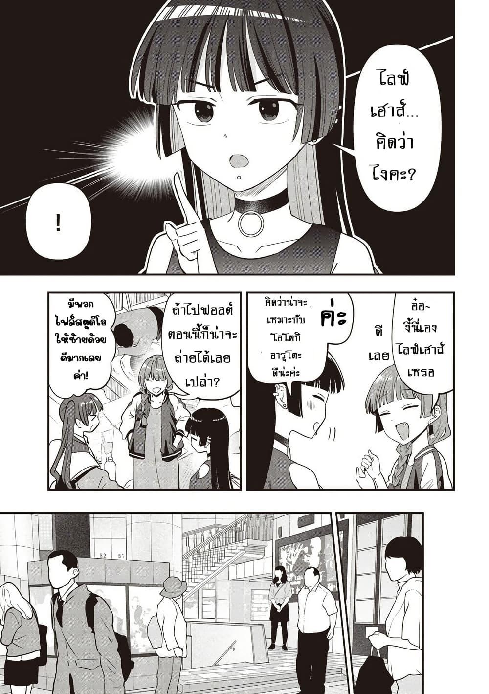 Manga-lc-com อ่านมังงะ อ่านการ์ตูน ออนไลน์ ฟรี Bocchi the Rock! Gaiden – Hiroi Kikuri no Fukazake Nikki ตอนที่ 1 2 3 4 5 6 7 8 9 10 11 12 13 14 ฟรี ไม่มีโฆษณา Manga-lc - อ่าน มังงะ อ่าน การ์ตูน ออนไลน์ อ่านมังงะ ฟรี