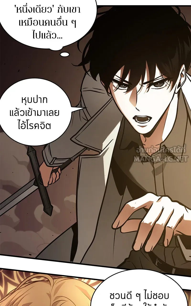 Omniscient Reader อ่านชะตาวันสิ้นโลก ตอนที่ 26 ผู้ทำลายบทละคร (9) รูปที่ 36