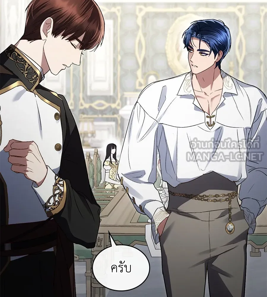 เล่ห์รักชนชั้นสูง ตอนที่ 28 รูปที่ 105