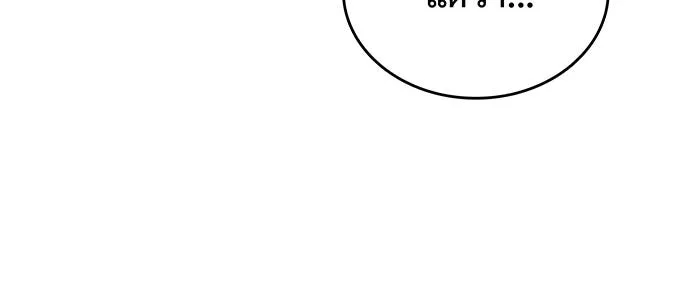 เกิดใหม่พร้อมพลังแห่งราชัน ตอนที่ 94 รูปที่ 178