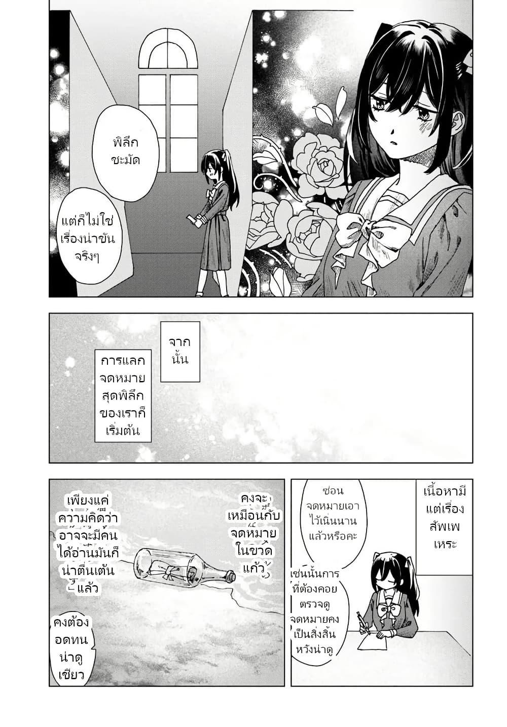 Manga-lc-com อ่านมังงะ อ่านการ์ตูน ออนไลน์ ฟรี Haikei, Arishi Hi ni Saku Hanatachi e ตอนที่ 1 2 3 4 5 6 7 8 9 10 11 12 13 14 ฟรี ไม่มีโฆษณา Manga-lc - อ่าน มังงะ อ่าน การ์ตูน ออนไลน์ อ่านมังงะ ฟรี