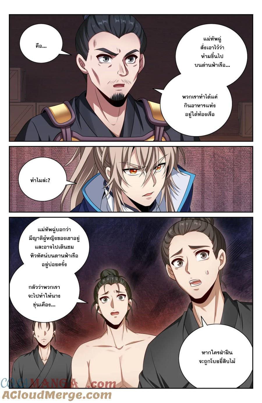Manga-lc-com อ่านมังงะ อ่านการ์ตูน ออนไลน์ ฟรี Nightwatcher ตอนที่ 1 2 3 4 5 6 7 8 9 10 11 12 13 14 ฟรี ไม่มีโฆษณา Manga-lc - อ่าน มังงะ อ่าน การ์ตูน ออนไลน์ อ่านมังงะ ฟรี