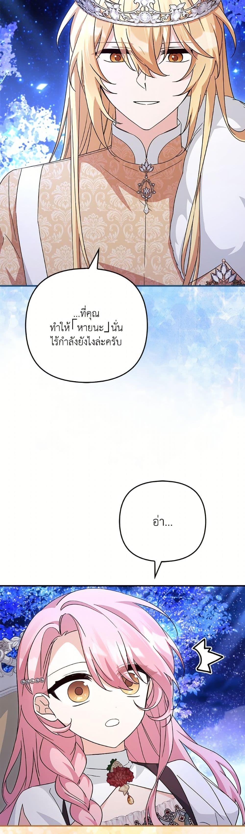 Manga-lc-com อ่านมังงะ อ่านการ์ตูน ออนไลน์ ฟรี The Youngest Daughter of the Villainous Duke ตอนที่ 1 2 3 4 5 6 7 8 9 10 11 12 13 14 ฟรี ไม่มีโฆษณา Manga-lc - อ่าน มังงะ อ่าน การ์ตูน ออนไลน์ อ่านมังงะ ฟรี