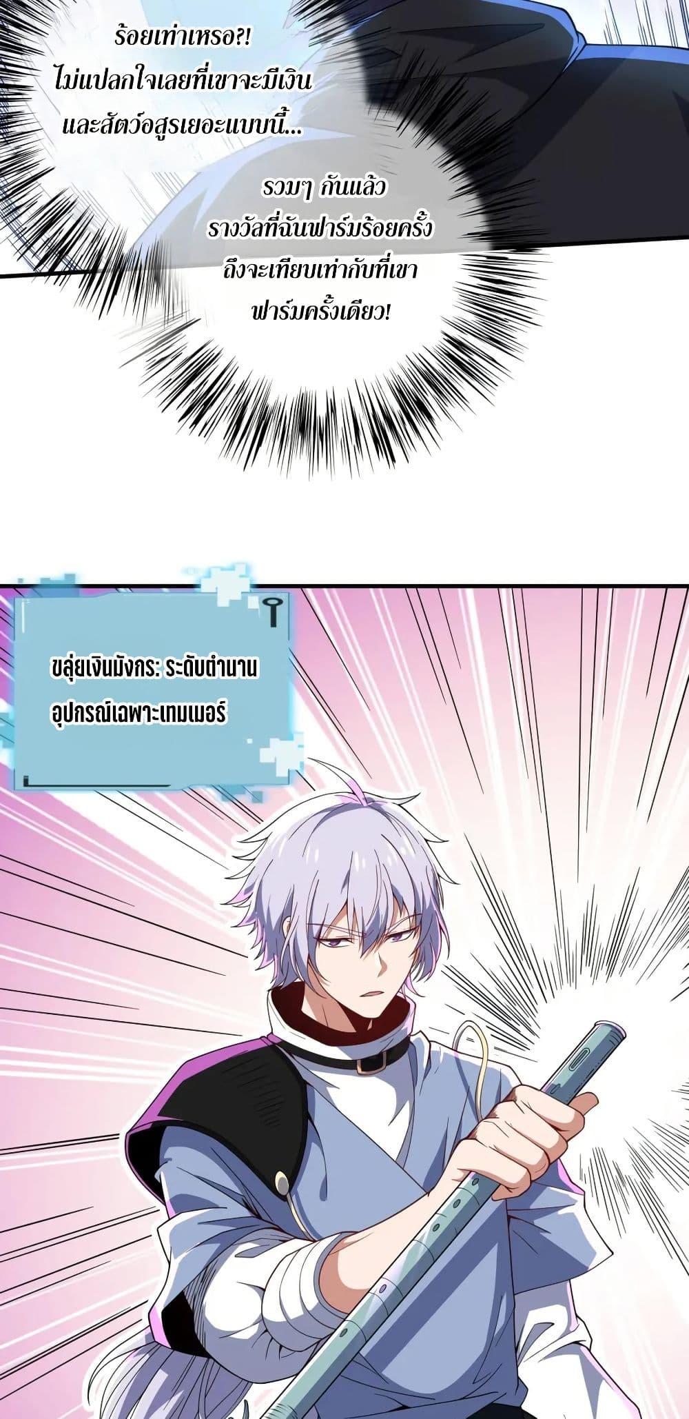 Manga-lc-com อ่านมังงะ อ่านการ์ตูน ออนไลน์ ฟรี I Rely On Cheat To Hunt Gods ตอนที่ 1 2 3 4 5 6 7 8 9 10 11 12 13 14 ฟรี ไม่มีโฆษณา Manga-lc - อ่าน มังงะ อ่าน การ์ตูน ออนไลน์ อ่านมังงะ ฟรี