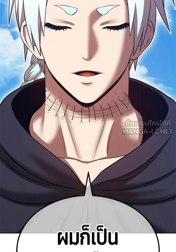 +99 ท่อนไม้ ตอนที่ 180 รูปที่ 69