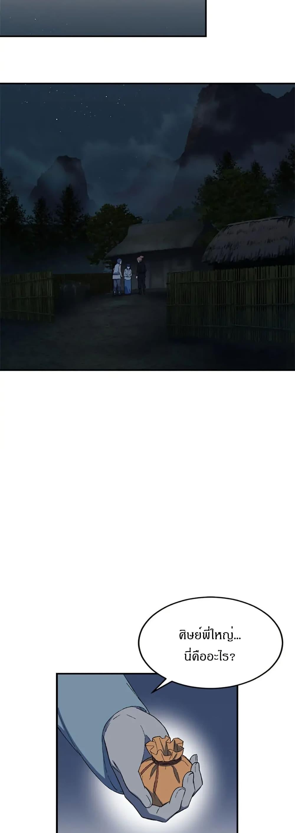 Manga-lc-com อ่านมังงะ อ่านการ์ตูน ออนไลน์ ฟรี Sunyu of the Shadowless ตอนที่ 1 2 3 4 5 6 7 8 9 10 11 12 13 14 ฟรี ไม่มีโฆษณา Manga-lc - อ่าน มังงะ อ่าน การ์ตูน ออนไลน์ อ่านมังงะ ฟรี