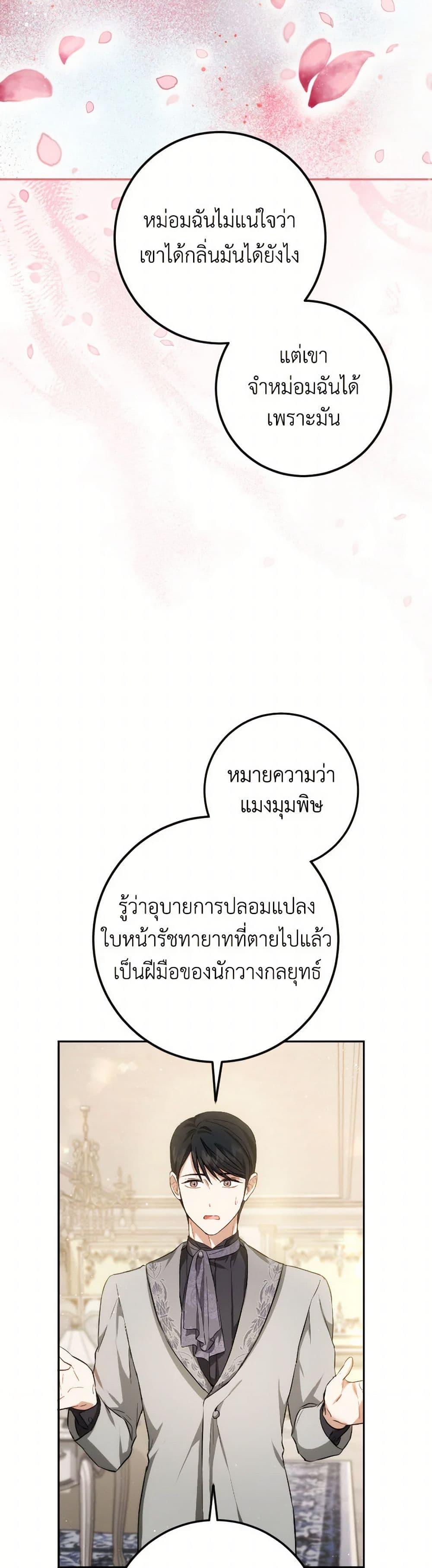 Manga-lc-com อ่านมังงะ อ่านการ์ตูน ออนไลน์ ฟรี The Heiress’s Double Life ตอนที่ 1 2 3 4 5 6 7 8 9 10 11 12 13 14 ฟรี ไม่มีโฆษณา Manga-lc - อ่าน มังงะ อ่าน การ์ตูน ออนไลน์ อ่านมังงะ ฟรี