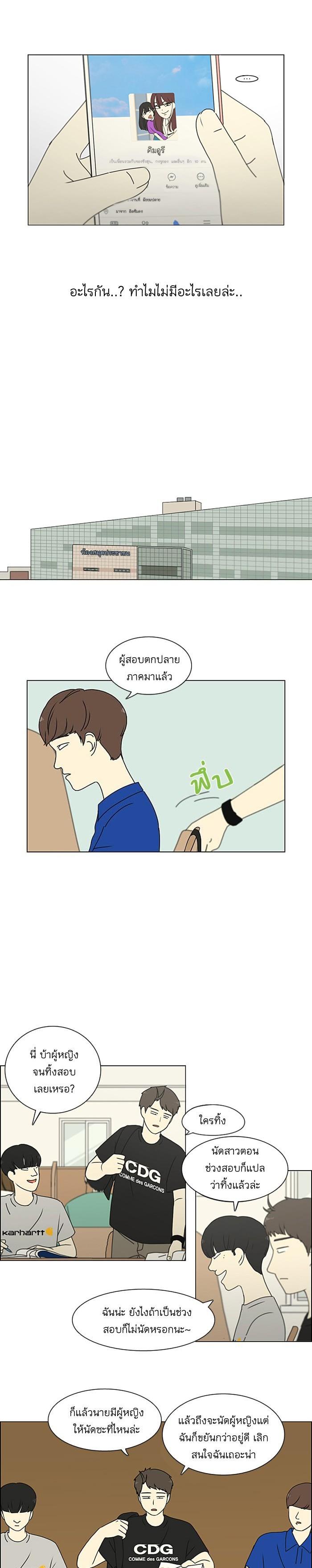 Manga-lc-com อ่านมังงะ อ่านการ์ตูน ออนไลน์ ฟรี Love Revolution รักนี้ต้องปฏิวัติ ตอนที่ 1 2 3 4 5 6 7 8 9 10 11 12 13 14 ฟรี ไม่มีโฆษณา Manga-lc - อ่าน มังงะ อ่าน การ์ตูน ออนไลน์ อ่านมังงะ ฟรี