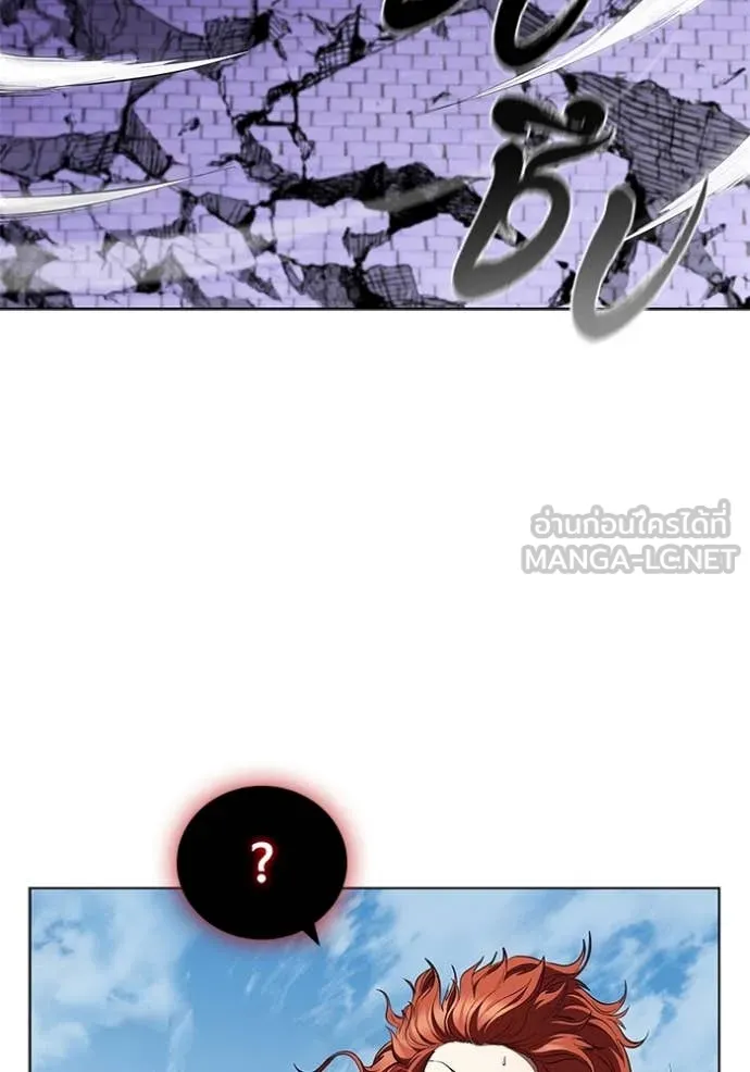 เกิดใหม่ในร่างดยุก ตอนที่ 128 รูปที่ 82