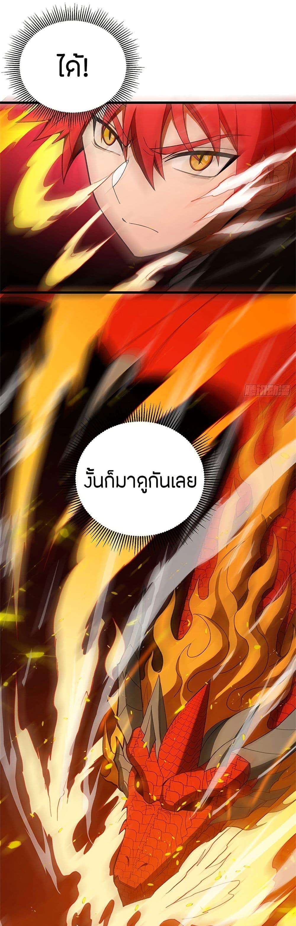Manga-lc-com อ่านมังงะ อ่านการ์ตูน ออนไลน์ ฟรี My Dragon System ตอนที่ 1 2 3 4 5 6 7 8 9 10 11 12 13 14 ฟรี ไม่มีโฆษณา Manga-lc - อ่าน มังงะ อ่าน การ์ตูน ออนไลน์ อ่านมังงะ ฟรี