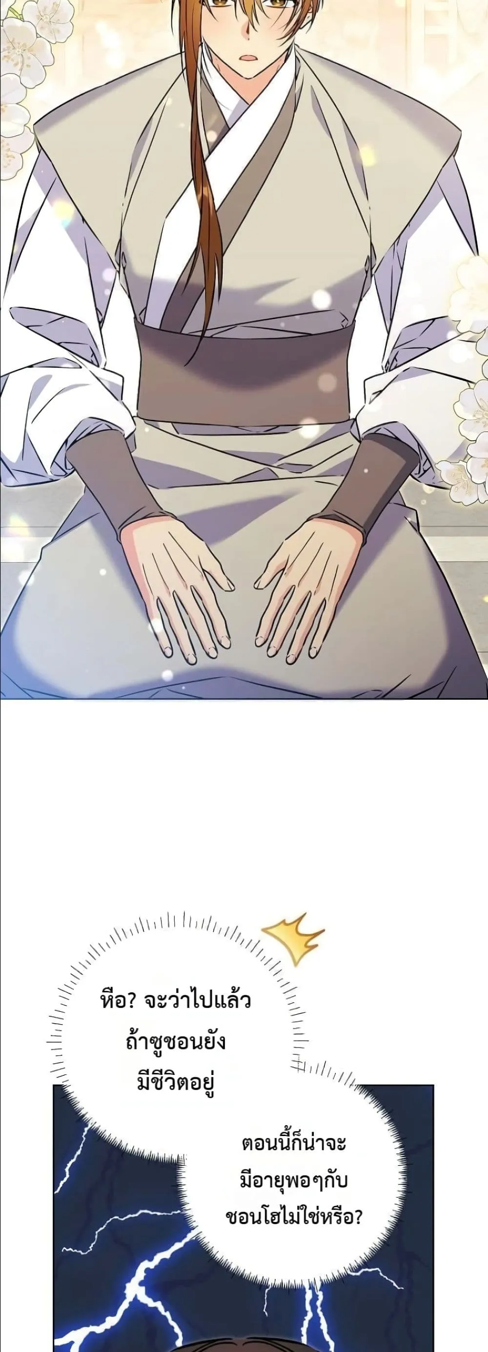 Manga-lc-com อ่านมังงะ อ่านการ์ตูน ออนไลน์ ฟรี The Princess’s Guide to a Perfect Life ตอนที่ 1 2 3 4 5 6 7 8 9 10 11 12 13 14 ฟรี ไม่มีโฆษณา Manga-lc - อ่าน มังงะ อ่าน การ์ตูน ออนไลน์ อ่านมังงะ ฟรี
