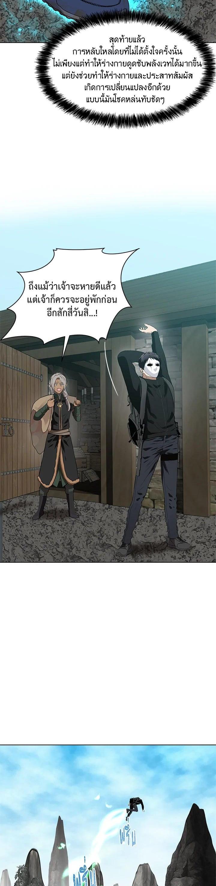 Manga-lc-com อ่านมังงะ อ่านการ์ตูน ออนไลน์ ฟรี Second Life Ranker ตอนที่ 1 2 3 4 5 6 7 8 9 10 11 12 13 14 ฟรี ไม่มีโฆษณา Manga-lc - อ่าน มังงะ อ่าน การ์ตูน ออนไลน์ อ่านมังงะ ฟรี