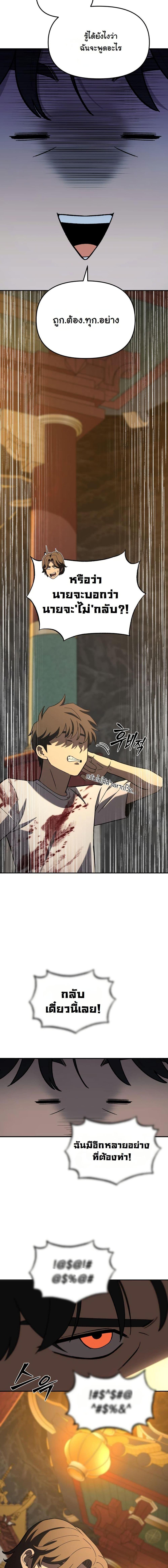 Manga-lc-com อ่านมังงะ อ่านการ์ตูน ออนไลน์ ฟรี Heavenly Demon Goes to High School ตอนที่ 1 2 3 4 5 6 7 8 9 10 11 12 13 14 ฟรี ไม่มีโฆษณา Manga-lc - อ่าน มังงะ อ่าน การ์ตูน ออนไลน์ อ่านมังงะ ฟรี