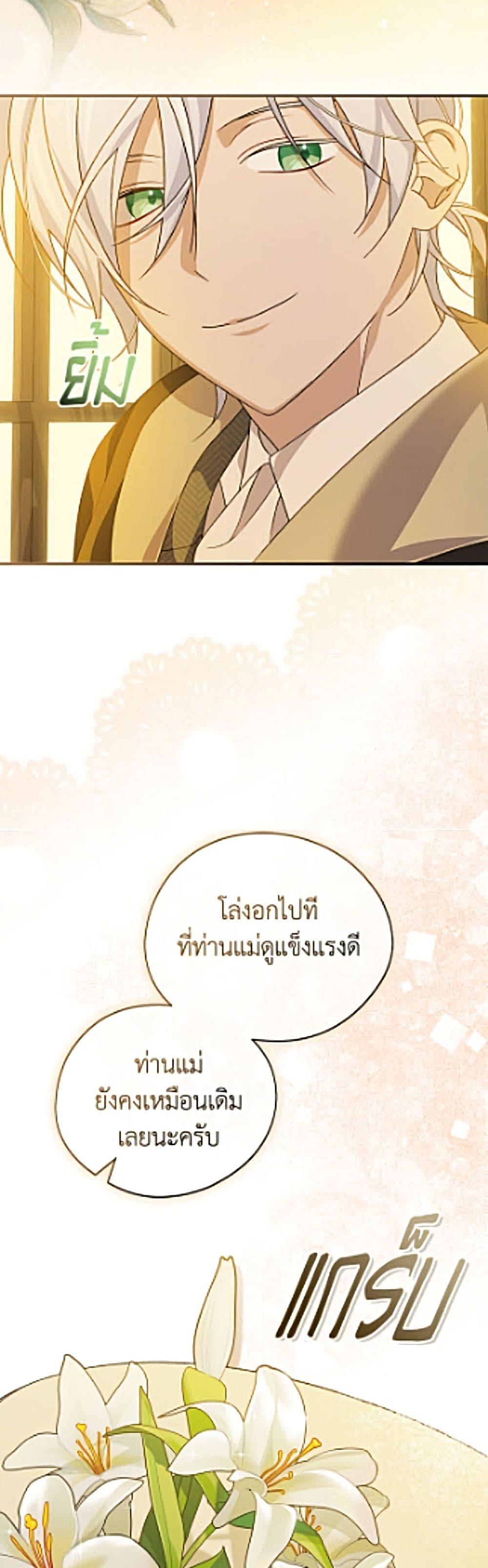 Manga-lc-com อ่านมังงะ อ่านการ์ตูน ออนไลน์ ฟรี I Was Just Having Fun With the Time Limit ตอนที่ 1 2 3 4 5 6 7 8 9 10 11 12 13 14 ฟรี ไม่มีโฆษณา Manga-lc - อ่าน มังงะ อ่าน การ์ตูน ออนไลน์ อ่านมังงะ ฟรี
