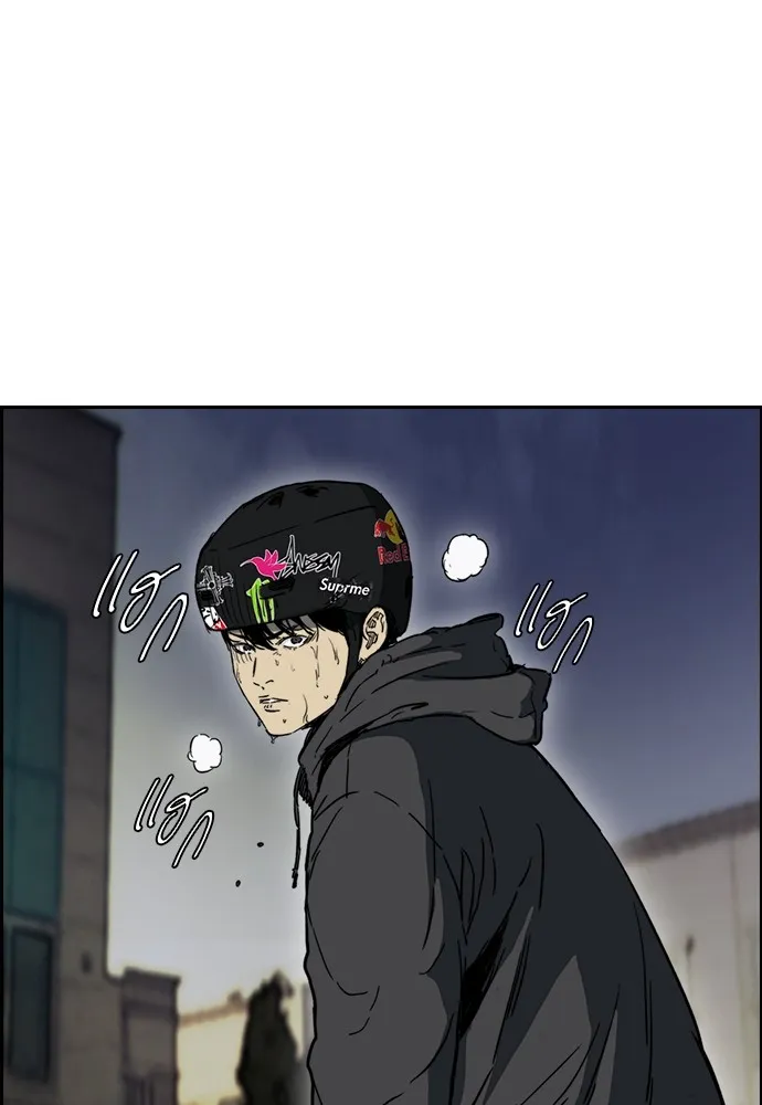 ปั่นสู้ฝันbrWind Breaker ตอนที่ 101 รูปที่ 2