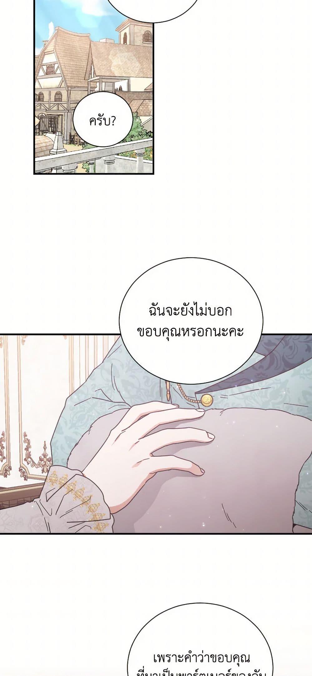 Manga-lc-com อ่านมังงะ อ่านการ์ตูน ออนไลน์ ฟรี Lady Baby ตอนที่ 1 2 3 4 5 6 7 8 9 10 11 12 13 14 ฟรี ไม่มีโฆษณา Manga-lc - อ่าน มังงะ อ่าน การ์ตูน ออนไลน์ อ่านมังงะ ฟรี
