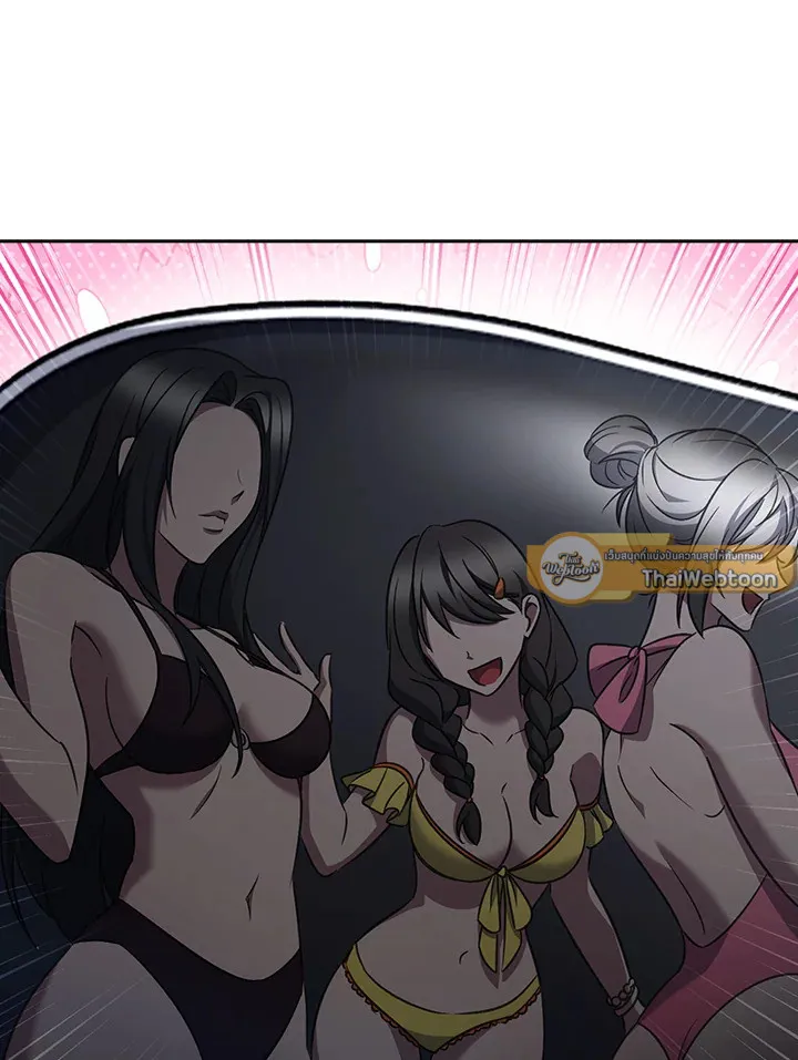 The Delivery Man From Murim ตอนที่ ตอนที่ 63 รูปที่ 19