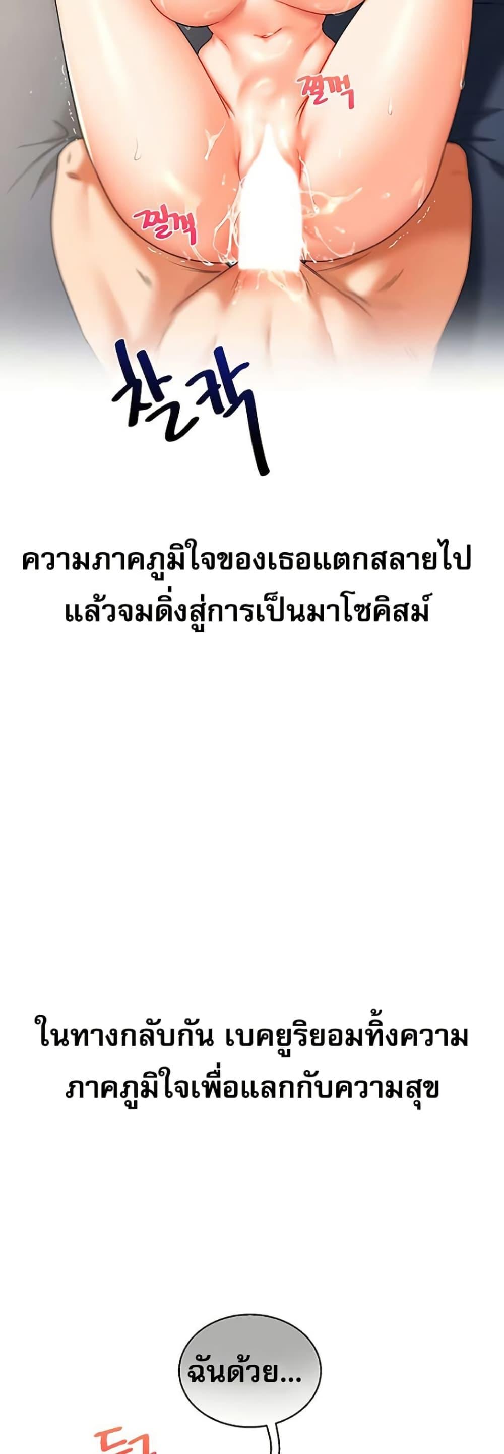 Doujin-Lc- อ่าน โดจิน มังฮวา เกาหลี ญี่ปุ่น จีน แปลไทย Relationship ตอนที่ 1 2 3 4 5 6 7 8 9 10 11 12 13 14 ฟรี ไม่มีโฆษณา อ่าน โดจิน Manhwa เกาหลี ญี่ปุ่น จีน เรามีครบ คัดมาให้เน้นๆ โดจิน 18+ รับประกันความฟินโดย  Doujin Lc