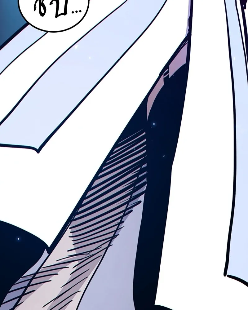 Player ตอนที่ 218 รูปที่ 130