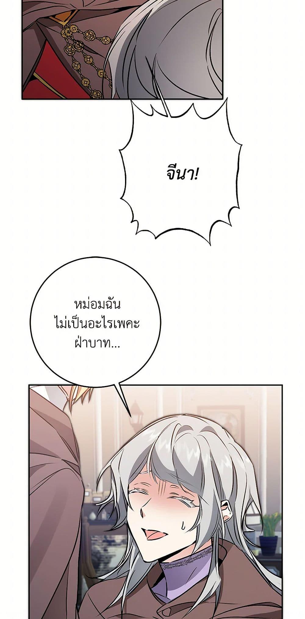 Manga-lc-com อ่านมังงะ อ่านการ์ตูน ออนไลน์ ฟรี I’ve Become the Villainous Empress of a Novel ตอนที่ 1 2 3 4 5 6 7 8 9 10 11 12 13 14 ฟรี ไม่มีโฆษณา Manga-lc - อ่าน มังงะ อ่าน การ์ตูน ออนไลน์ อ่านมังงะ ฟรี