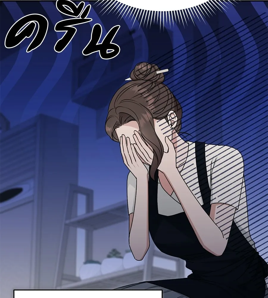 ผงาดรักนักกีฬาข้างบ้าน ตอนที่ 6 รูปที่ 83