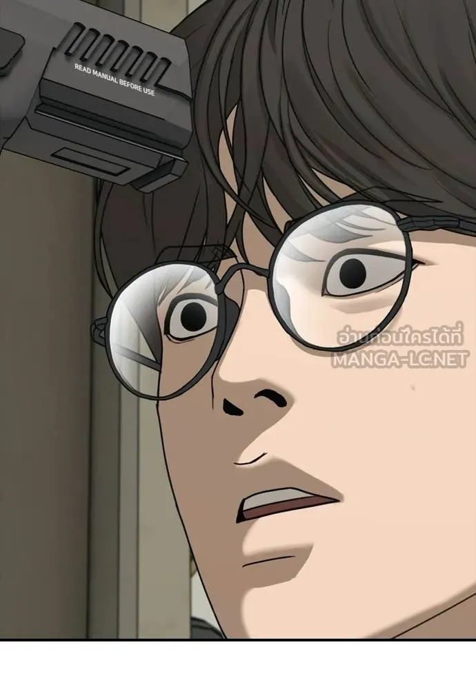 ผู้กล้าฝ่า ตอนที่ 40 รูปที่ 5