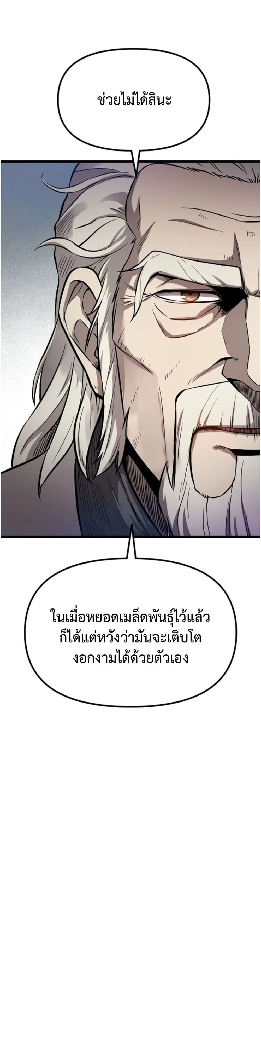 Manga-lc-com อ่านมังงะ อ่านการ์ตูน ออนไลน์ ฟรี Invincible Guard ตอนที่ 1 2 3 4 5 6 7 8 9 10 11 12 13 14 ฟรี ไม่มีโฆษณา Manga-lc - อ่าน มังงะ อ่าน การ์ตูน ออนไลน์ อ่านมังงะ ฟรี