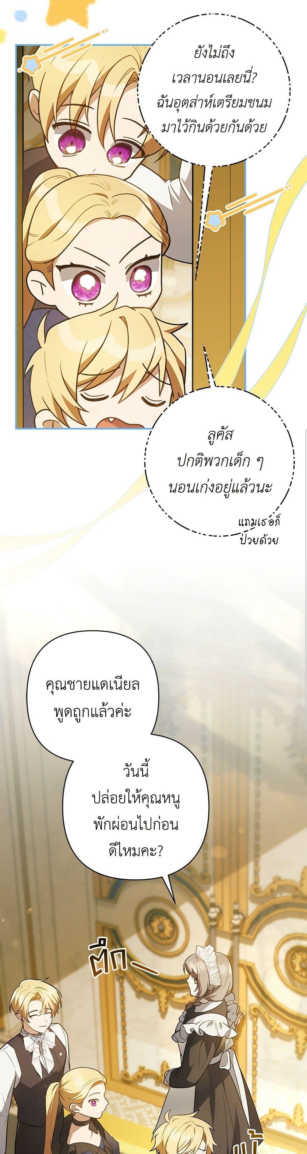 Manga-lc-com อ่านมังงะ อ่านการ์ตูน ออนไลน์ ฟรี The Youngest Daughter of the Legendary ตอนที่ 1 2 3 4 5 6 7 8 9 10 11 12 13 14 ฟรี ไม่มีโฆษณา Manga-lc - อ่าน มังงะ อ่าน การ์ตูน ออนไลน์ อ่านมังงะ ฟรี