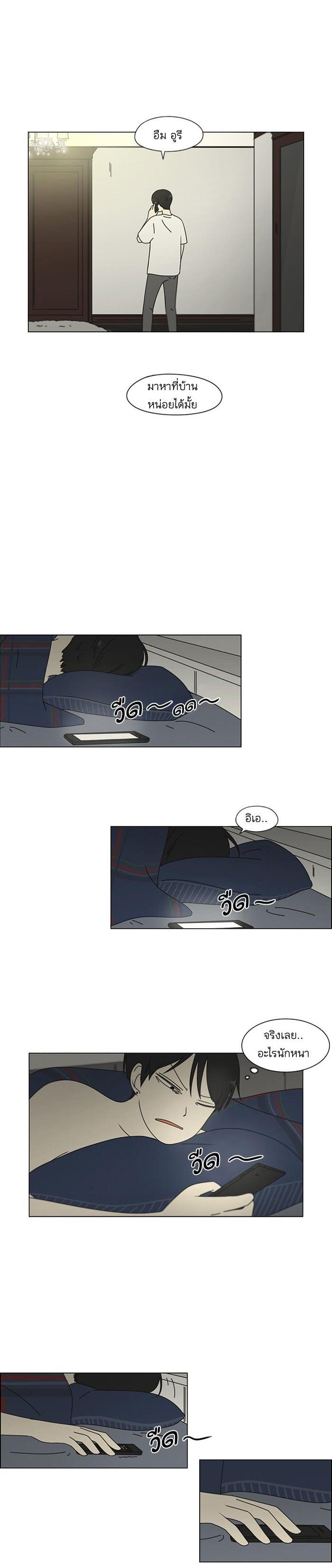 Manga-lc-com อ่านมังงะ อ่านการ์ตูน ออนไลน์ ฟรี Love Revolution รักนี้ต้องปฏิวัติ ตอนที่ 1 2 3 4 5 6 7 8 9 10 11 12 13 14 ฟรี ไม่มีโฆษณา Manga-lc - อ่าน มังงะ อ่าน การ์ตูน ออนไลน์ อ่านมังงะ ฟรี