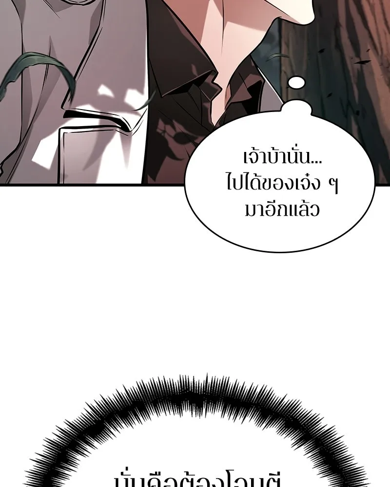 Omniscient Reader อ่านชะตาวันสิ้นโลก ตอนที่ 49 สิ่งที่ทำได้ดีที่สุด (6) รูปที่ 53