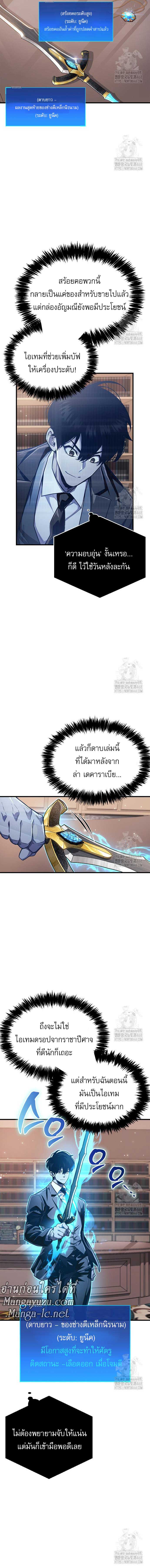 Doujin-Lc- อ่าน โดจิน มังฮวา เกาหลี ญี่ปุ่น จีน แปลไทย player ตอนที่ 1 2 3 4 5 6 7 8 9 10 11 12 13 14 ฟรี ไม่มีโฆษณา อ่าน โดจิน Manhwa เกาหลี ญี่ปุ่น จีน เรามีครบ คัดมาให้เน้นๆ โดจิน 18+ รับประกันความฟินโดย  Doujin Lc