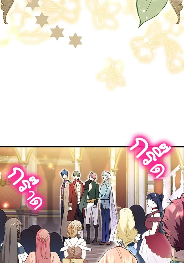 คุณหนูย้อนเวลามาเป็นอัศวิน ตอนที่ 37 รูปที่ 88