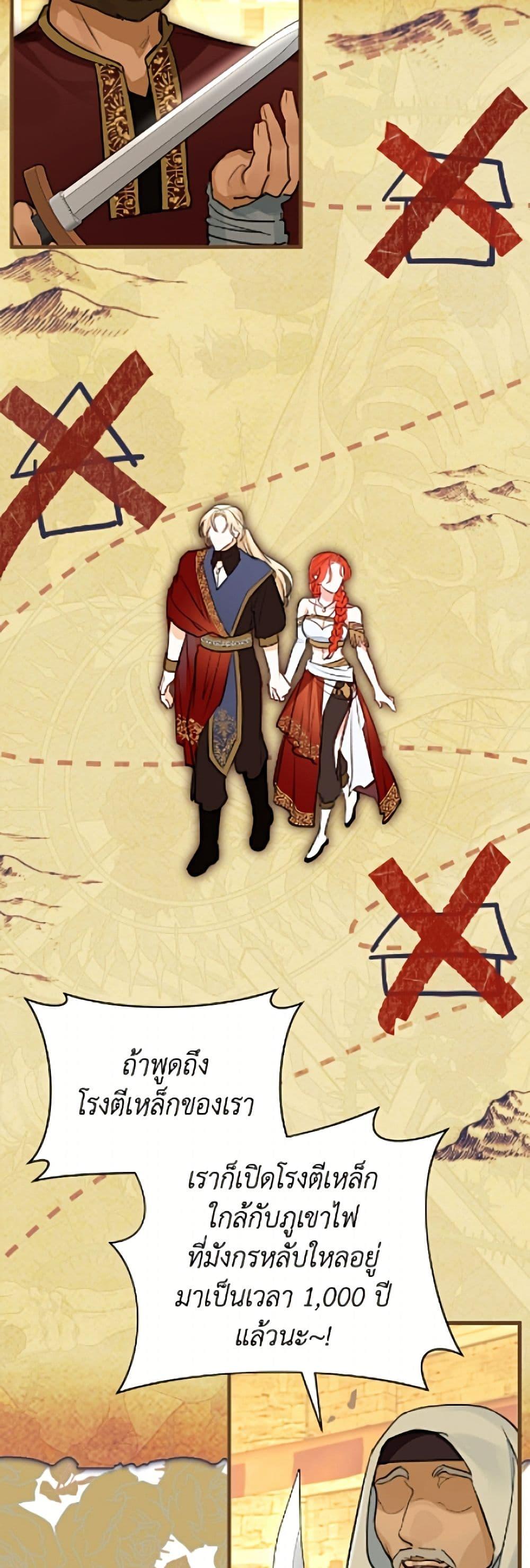 Manga-lc-com อ่านมังงะ อ่านการ์ตูน ออนไลน์ ฟรี The Archduke’s Gorgeous Wedding Was a Fraud ตอนที่ 1 2 3 4 5 6 7 8 9 10 11 12 13 14 ฟรี ไม่มีโฆษณา Manga-lc - อ่าน มังงะ อ่าน การ์ตูน ออนไลน์ อ่านมังงะ ฟรี