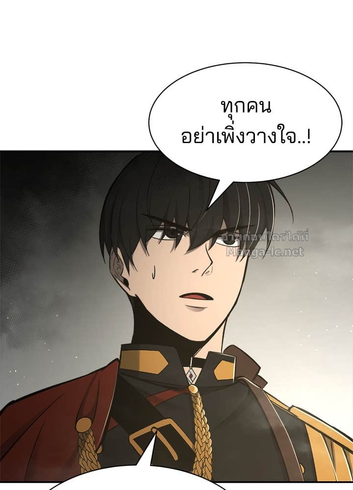 Doujin-Lc- อ่าน โดจิน มังฮวา เกาหลี ญี่ปุ่น จีน แปลไทย ผู้พิชิตเกมป้องกันฐาน ตอนที่ 1 2 3 4 5 6 7 8 9 10 11 12 13 14 ฟรี ไม่มีโฆษณา อ่าน โดจิน Manhwa เกาหลี ญี่ปุ่น จีน เรามีครบ คัดมาให้เน้นๆ โดจิน 18+ รับประกันความฟินโดย Doujin Lc