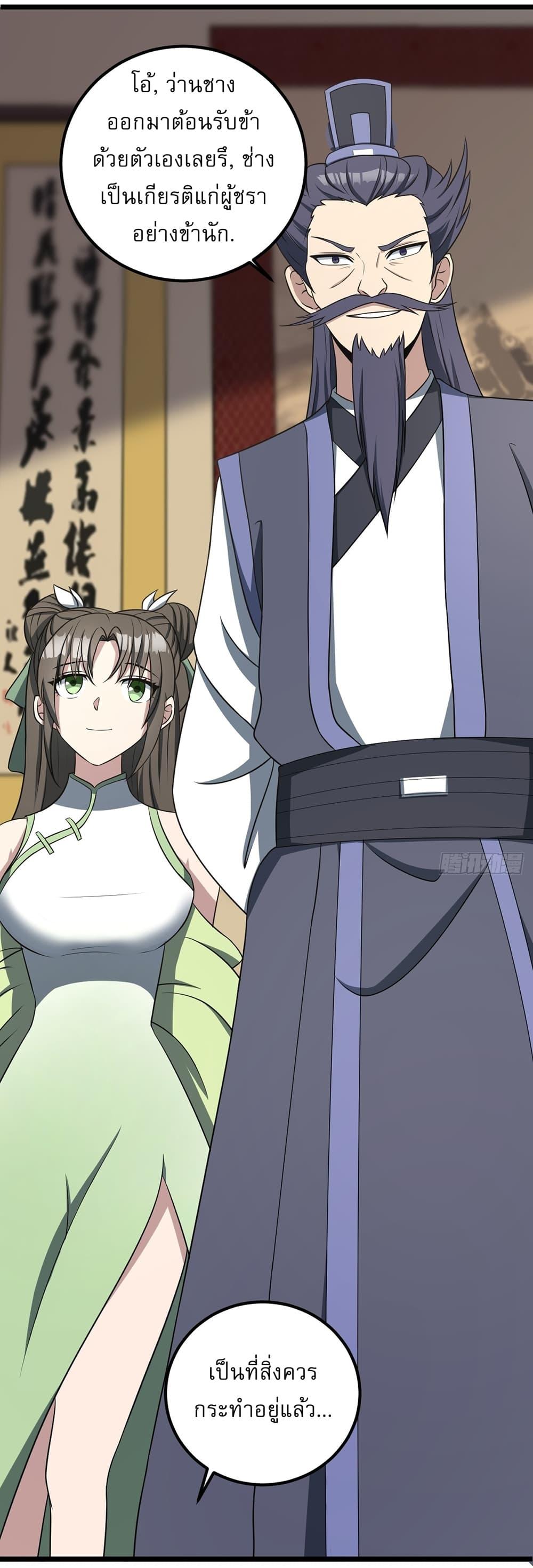 Manga-lc-com อ่านมังงะ อ่านการ์ตูน ออนไลน์ ฟรี Invincible After a Hundred Years of Seclusion ตอนที่ 1 2 3 4 5 6 7 8 9 10 11 12 13 14 ฟรี ไม่มีโฆษณา Manga-lc - อ่าน มังงะ อ่าน การ์ตูน ออนไลน์ อ่านมังงะ ฟรี