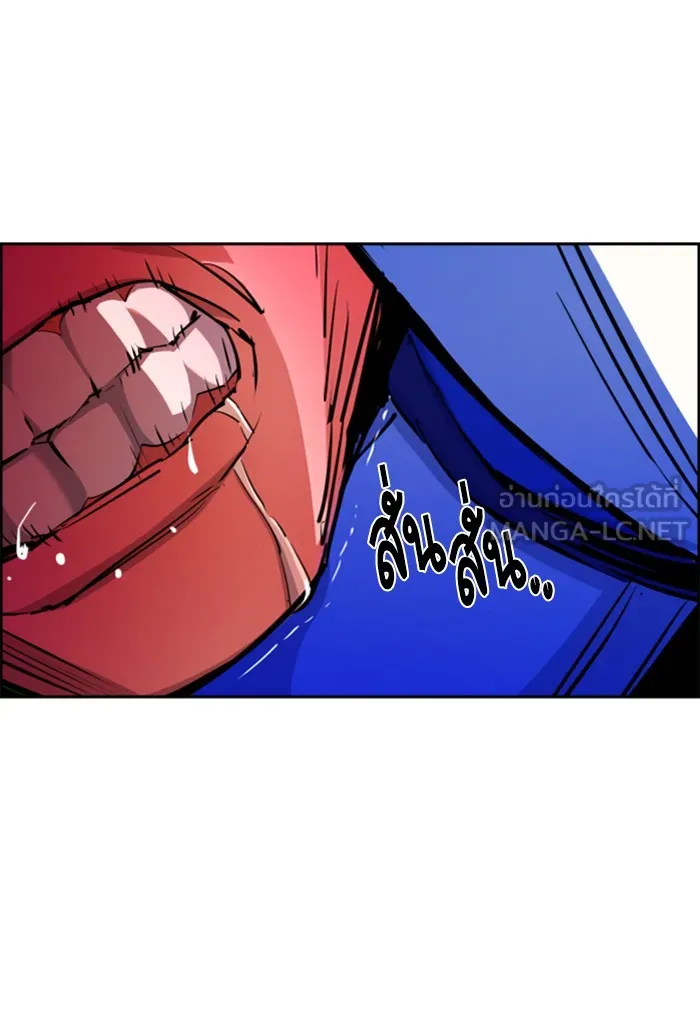 พี่ชายสายบอดี้การ์ด ตอนที่ 75 รูปที่ 39