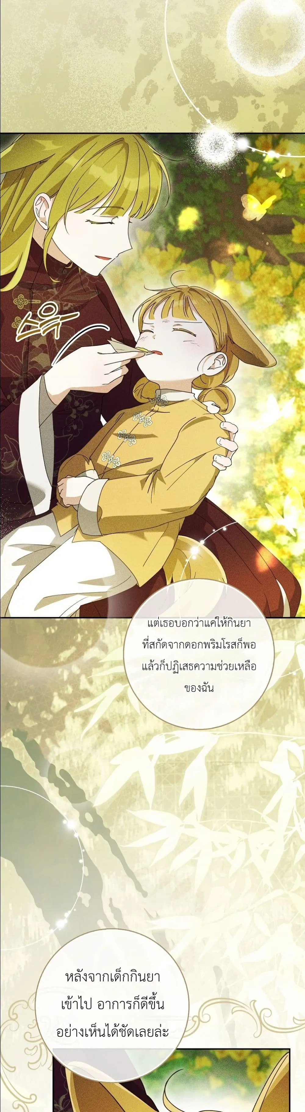 Manga-lc-com อ่านมังงะ อ่านการ์ตูน ออนไลน์ ฟรี I Will Save My Dad ตอนที่ 1 2 3 4 5 6 7 8 9 10 11 12 13 14 ฟรี ไม่มีโฆษณา Manga-lc - อ่าน มังงะ อ่าน การ์ตูน ออนไลน์ อ่านมังงะ ฟรี