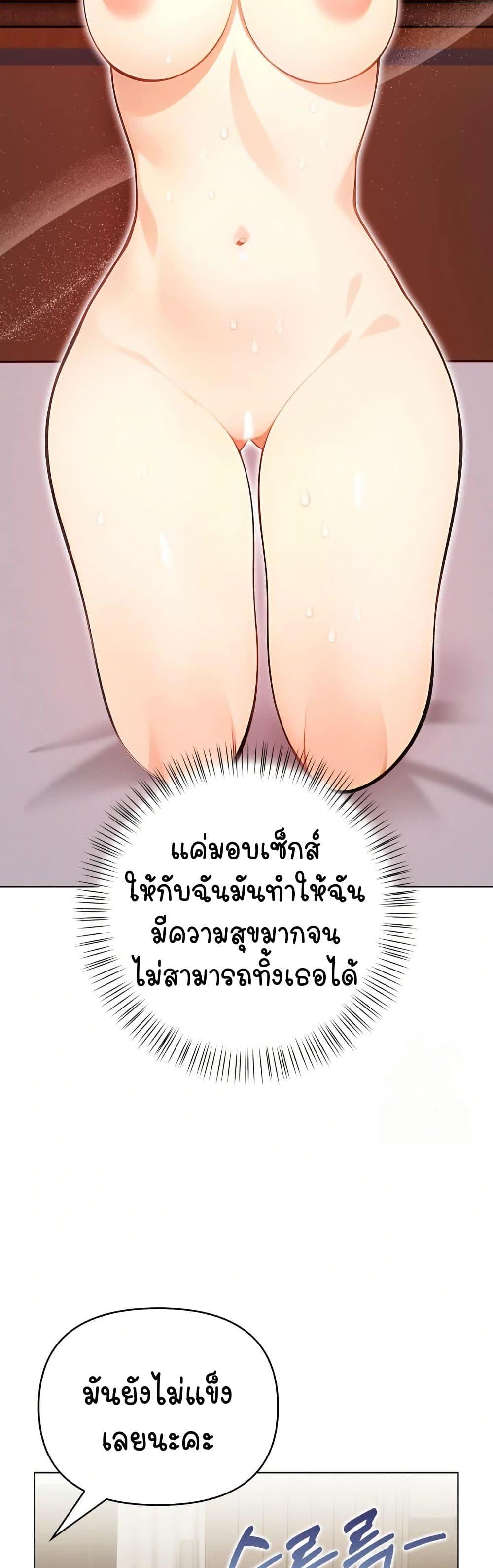 Doujin-Lc- อ่าน โดจิน มังฮวา เกาหลี ญี่ปุ่น จีน แปลไทย Light Instead of Debt ตอนที่ 1 2 3 4 5 6 7 8 9 10 11 12 13 14 ฟรี ไม่มีโฆษณา อ่าน โดจิน Manhwa เกาหลี ญี่ปุ่น จีน เรามีครบ คัดมาให้เน้นๆ โดจิน 18+ รับประกันความฟินโดย  Doujin Lc